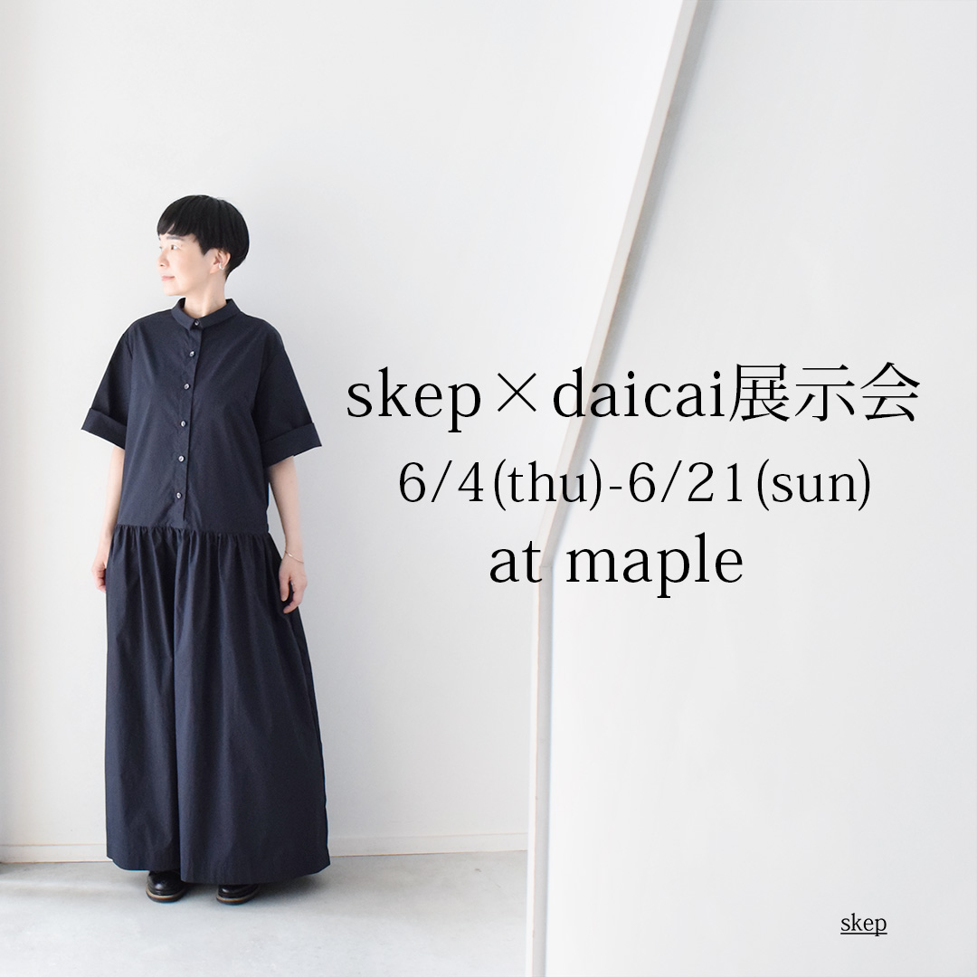 maple-広告.jpg